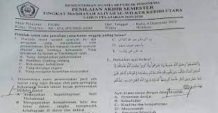 Maybe you would like to learn more about one of these? Soal Ujian Berisi Materi Khilafah Dipersoalkan Portal Islam