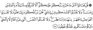 And he it is that feedeth but is not fed. say: Surat Al An Am The Holy Qur An Globalquran Com