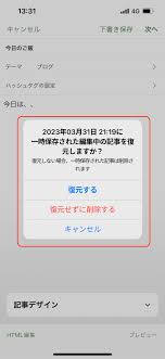 アメーバブログ