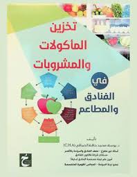 ‪Catalogue Search | MBRL - MBRL‬‏