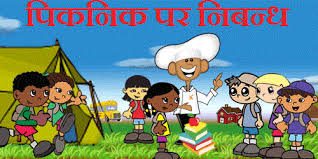 Picture composition for class 6. à¤ª à¤•à¤¨ à¤• à¤ªà¤° à¤¨ à¤¬à¤¨ à¤§ Essay On Picnic In Hindi Hindivyakran