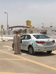 حار الزواحف تعاون مدرسة القيادة السعودية للنساء virelaine org