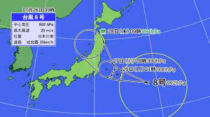 Joint typhoon warning center (jtwc). A1gundtnwygtkm