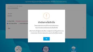 Places bangkok, thailand shopping & retailwholesale & supply store นิตยสารแพรว. Co4e0faekhezzm
