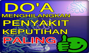 Prebiolife penawar sakit buah pinggang adalah produk makanan kesihatan 100% organik yang ideal untuk anda yang mempunyai masalah buah pinggang. Download Amalan Doa Doa Menghilangkan Penyakit Keputihan Free For Android Amalan Doa Doa Menghilangkan Penyakit Keputihan Apk Download Steprimo Com