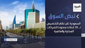 Os)‏ هو مجموعة من البرمجيات المسؤولة عن إدارة الموارد (عتاد الحاسوب)، وبرمجيات الحاسوب، ويمثل وسيط بين المستخدم، وعتاد الحاسوب، وبتعريف آخر يمثل نظام التشغيل جسر لتشغيل برامج. Hzuuz Hofi2eom