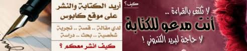تجارب ومقالات عن الجن والشياطين الرئيسية