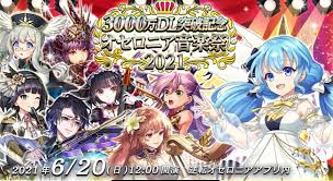 ゲームエイト