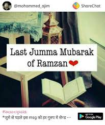 Check spelling or type a new query. Jumma Mubarak Ho Steemit