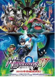 Pocketmonsters Net Pokemon Anime Alain Pokemon