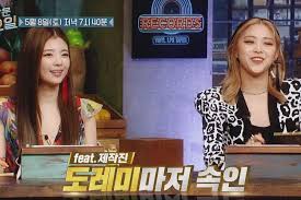 Würde gerne diese itzy photocards gegen meine wishlist tauschen (2. Watch Itzy S Ryujin And Lia Prepare A Plot Twist For Amazing Saturday Cast In New Preview K Pop