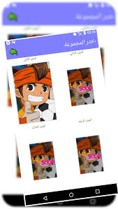 لعبة مسلسل رماد الحب اونلاين 2014. Ù„Ø¹Ø¨Ø© Ø§Ø¨Ø·Ø§Ù„ Ø§Ù„ÙƒØ±Ø© ÙØ±ÙŠÙ‚ Ø§Ù„Ù†Ø³ÙˆØ± Ø¹Ø§Ù…Ø± Apk 1 0 Download For Android Download Ù„Ø¹Ø¨Ø© Ø§Ø¨Ø·Ø§Ù„ Ø§Ù„ÙƒØ±Ø© ÙØ±ÙŠÙ‚ Ø§Ù„Ù†Ø³ÙˆØ± Ø¹Ø§Ù…Ø± Apk Latest Version Apkfab Com
