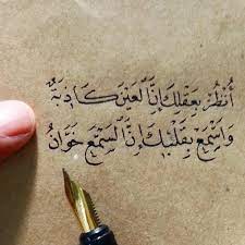 pin by khaled dardir on كتابات words quotes proverbs quotes wisdom quotes