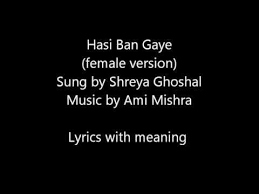 Hasi Ban Gaye Female Hamari Adhuri Kahani Lyrics With Meanings Lyrics Meant To Be Songs What do you think about this song? pinterest
