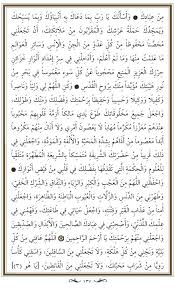 Dualar Panosundaki Pin