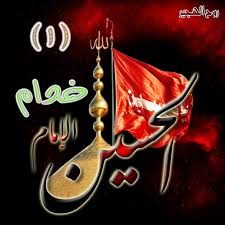 تركيز الامام الحسين ع على البعد العاطفي في نهضته. Ø®Ø¯Ø§Ù… Ø§Ù„Ø§Ù…Ø§Ù… Ø§Ù„Ø­Ø³ÙŠÙ† Ø¹ Photos Facebook