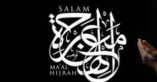 Muharram, derived from the word haram, which means forbidden, is a month considered most sacred of all besides the month of ramadan. Salam Maal Hijrah Awal Muharram 1436h Muharram Expository Essay Topics Essay Topics