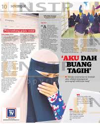 Analisis keratan akhbar gejala sosial. Pornografi Penyumbang Gejala Sosial Pusat Kokurikulum Dan Pembangunan Pelajar