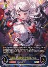 沙花叉クロヱ