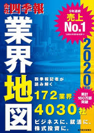 就活本 21卒学生必見 プロが本気で厳選したオススメ本 就活情報サイト キャリch キャリチャン