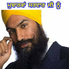 ਐਨ. ਡੀ. ਪੀ. ਆਗੂ ਜਗਮੀਤ ਸਿੰਘ ਬਰਨਬੀ ਸਾਊਥ ਹਲਕੇ ਤੋਂ ਜੇਤੂ ਕੈਨੇਡੀਅਨ ਪਾਰਲੀਮੈਂਟ 'ਚ  ਰੱਖਣਗੇ ਹੁਣ ਪੈਰ, ਚੁੱਕਣਗੇ ਮੁੱਦੇ। NDP leader Jagmeet Singh WON Burnaby South  by-election. Will step ...