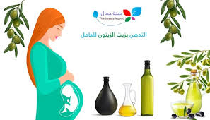 التدهن بزيت الزيتون للحامل فوائد زيت الزيتون للام الحامل و الجنين Sehajmal Beauty Disney Characters Disney Princess