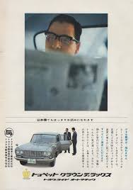 昭和スポット巡り on twitter ad car japanese domestic market bike lovers