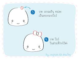 Maybe you would like to learn more about one of these? How To Easy Draw Cute Rabbit