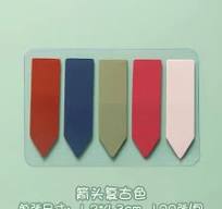 Removable Dry Erasable Index Tabs Sticker Label Strong Adhesive Sticky  Stationary Pads Sticky Notes Set