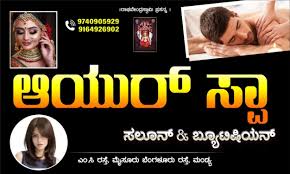 Top Beauty Spas in Mandya - Best Luxury Spas - Justdial