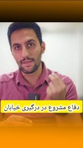 احسان رزم/دفاع شخصی‎ (@ehsan_raazm) • Instagram photos and videos