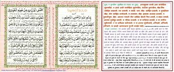 مكتبة زينت فاطمه Maktabat Zeenat Fatima Public Library Free Pdf Books Collection Surat City Gujarat India Mo 91 76986 79976 Founder Of Maktabat Zeenat Fatima مكتبة زينت فاطمه Author Writer Shaikh