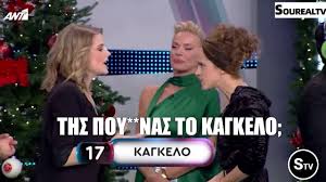 Για να είσαι πάντα μπροστά, ακολούθησε τον κόσμο του fthis.gr: Survivor O Triantafyllos Petsokobei Ton Kwsta Papadopoylo Youtube