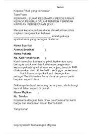 Contoh surat kebenaran perlepasan perkhidmatan essentials pkp 2020. Menurut Kepada Sop Pkp Terkini Alan Tee Boon Tsong éƒ'å‡¯èª Facebook