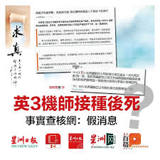 马来西亚星洲日报 malaysia sin chew daily. U3obkvasmmoppm
