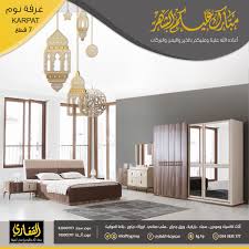 مجموعة القفاري On Twitter في البساطة يتجلى الجمال والرقي ٠ جديد القفاري غرف نوم مودرن عصرية شبابية ٠ للإستفسار 0566060777 ٠ مسابقه القفاري الرمضانية4 Https T Co I9zshxqmbw