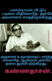 Pin By Kathiravan On Kathiravan Good Thoughts Quotes Motivatinal Quotes Life Quotes