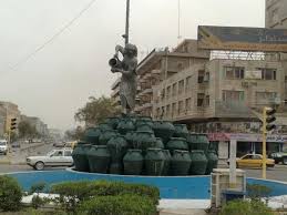 بغداديات الكراده الشرقيه في الذاكره baghdad around the worlds world
