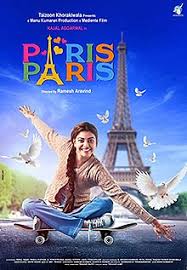 Paris is a historic, spirited, and evolving community with small town hospitality. Paris Paris Wikipedia