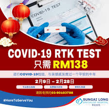 Good availability and great rates. å†œåŽ†æ–°å¹´é…å¥—covid 19 Sungai Long Specialist Hospital Facebook
