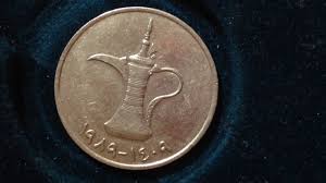 Indian rupee (inr) is the currency used in india. 1 Dirham Zayed United Arab Emirates Coin Youtube