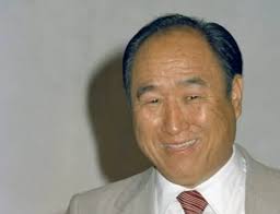 True Father often spoke of the greatest place to meet God being the place  where man and woman come together in sexual union. Adam and Eve were the  original trinity where this