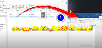 تحويل ملف من Pdf الى Excel