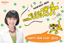 「新井麻希」の画像検索結果