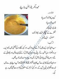 Indian Urdu Ubtan Recipe For Glowing Fair Complexion And For Brides And Girls Rang Gorna Kerny Ka Behtreen Tareeka Fun Snacks For Kids Kids School Fun Snacks