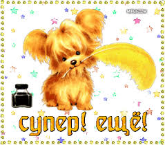 ÐÐ°ÑÑÐ¸Ð½ÐºÐ¸ Ð¿Ð¾ Ð·Ð°Ð¿ÑÐ¾ÑÑ Ð²Ð¾ÑÑÐ¸ÑÐ¸ÑÐµÐ»ÑÐ½Ð¾