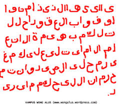 Sholat hajad khusus 4 rekaat. Doa Yasin Untuk Memisahkan Suami Dari Selingkuhannya Contoh Soal Dan Materi Pelajaran 2