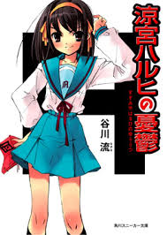 Light novel download, manga download. Haruhi Suzumiya Wikipedia