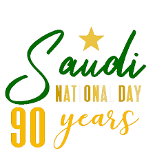Saudi National Day Sticker Gif To Celebrate Saudi National Day In Saudi Arabia Created By Eve From Createv National Day Saudi National Day Creative Wall Decor
