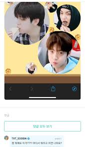 But how do you make an app? Soobii Vercel App